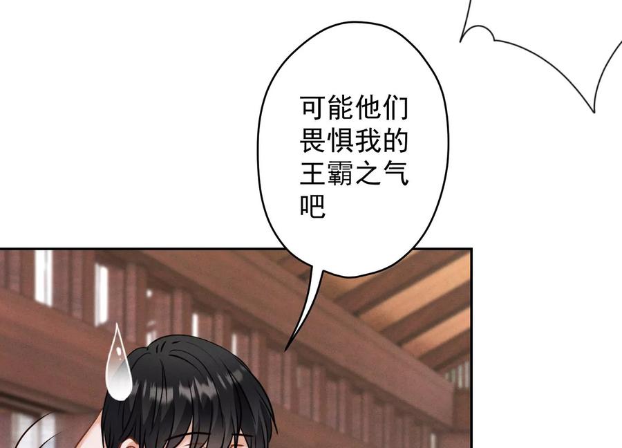 《最豪赘婿 龙王殿》漫画最新章节第185话 回家免费下拉式在线观看章节第【9】张图片