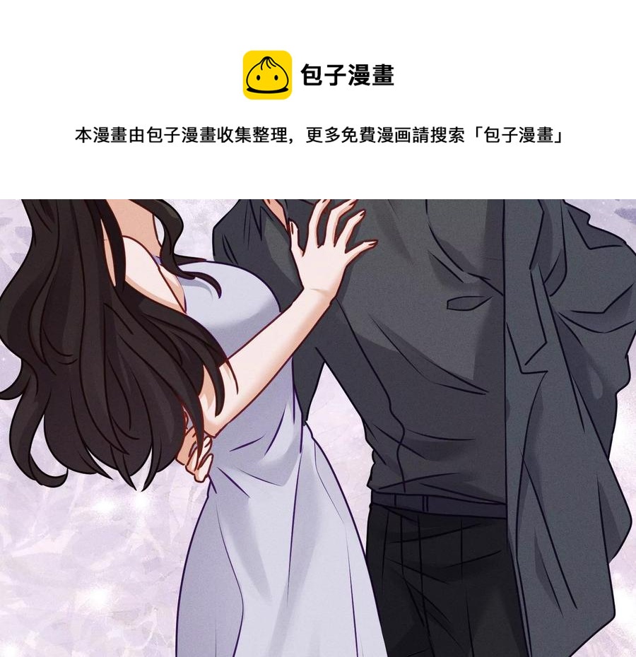 《最豪赘婿 龙王殿》漫画最新章节第185话 回家免费下拉式在线观看章节第【93】张图片