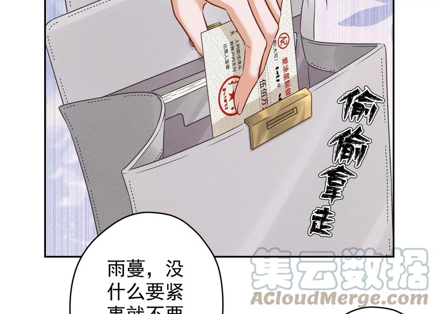 《最豪赘婿 龙王殿》漫画最新章节第164话 最懂老婆心免费下拉式在线观看章节第【29】张图片