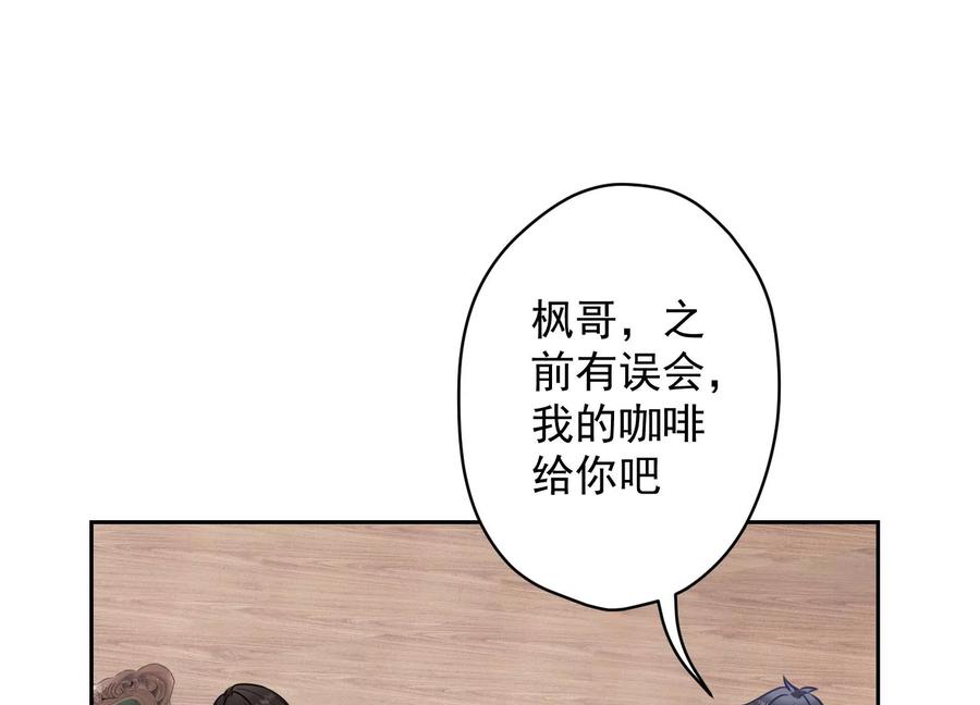 《最豪赘婿 龙王殿》漫画最新章节第164话 最懂老婆心免费下拉式在线观看章节第【39】张图片