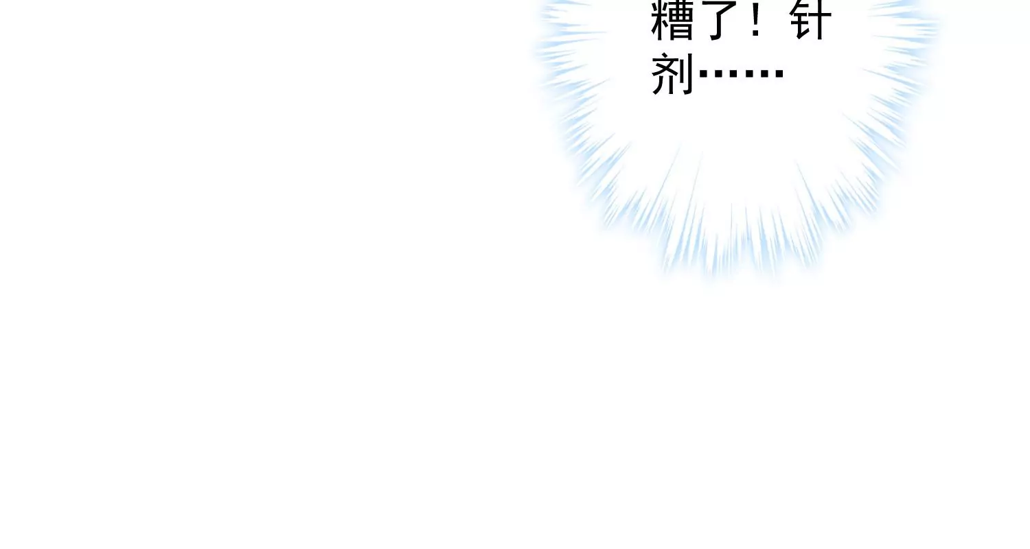 《最豪赘婿 龙王殿》漫画最新章节第164话 最懂老婆心免费下拉式在线观看章节第【66】张图片