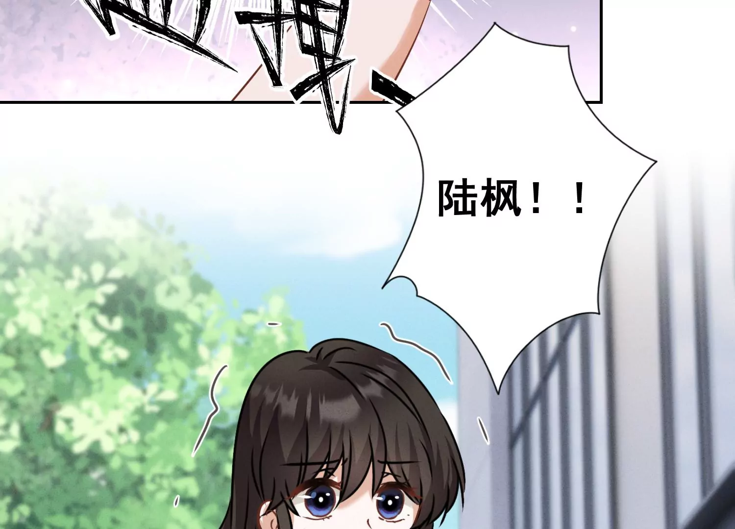 《最豪赘婿 龙王殿》漫画最新章节第164话 最懂老婆心免费下拉式在线观看章节第【70】张图片