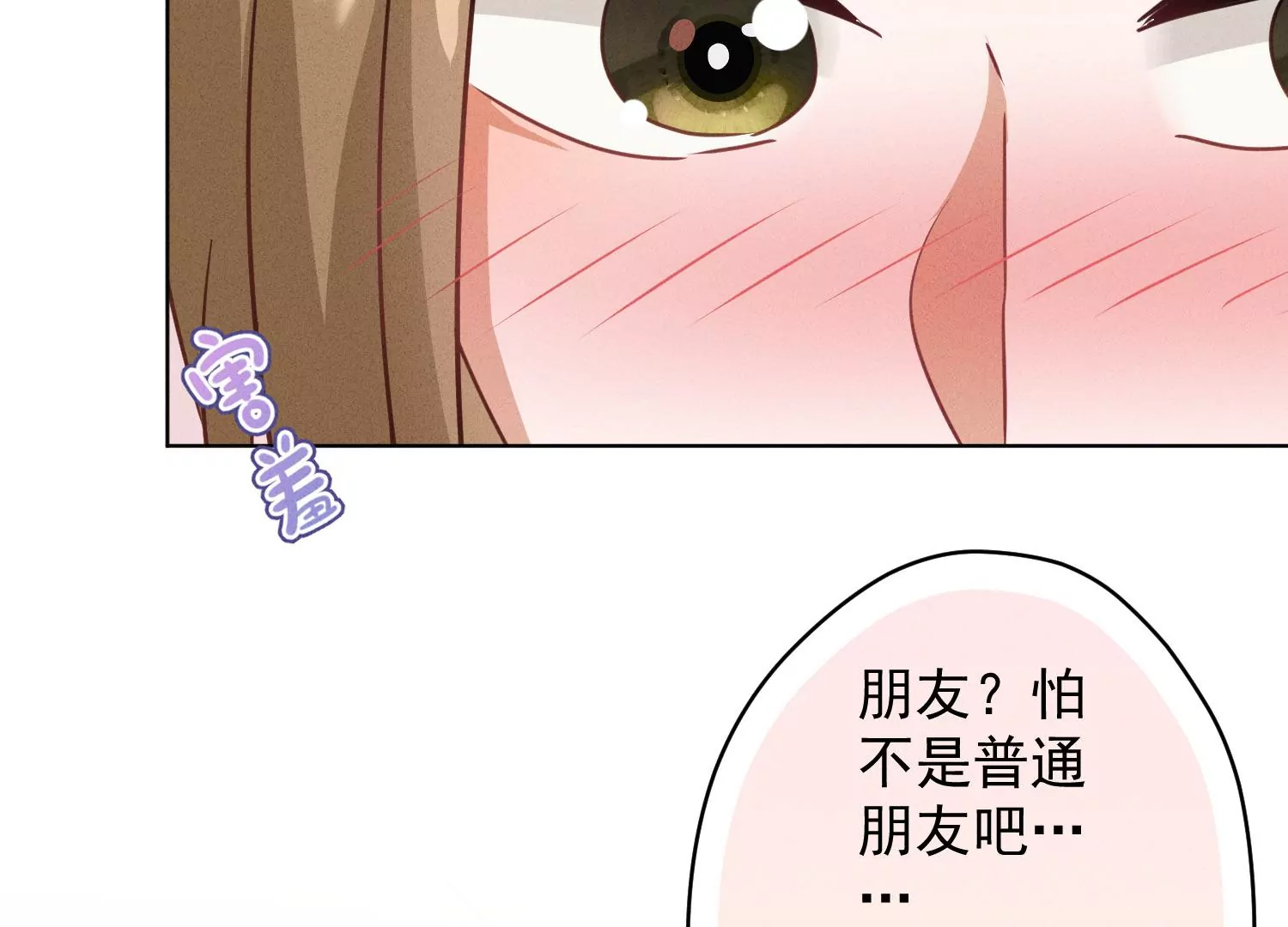 《最豪赘婿 龙王殿》漫画最新章节第188话 帮了个小忙免费下拉式在线观看章节第【60】张图片