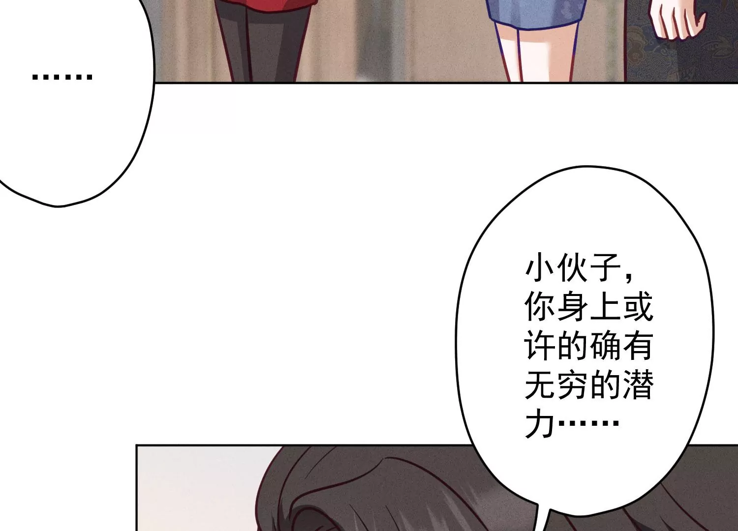 《最豪赘婿 龙王殿》漫画最新章节第188话 帮了个小忙免费下拉式在线观看章节第【70】张图片