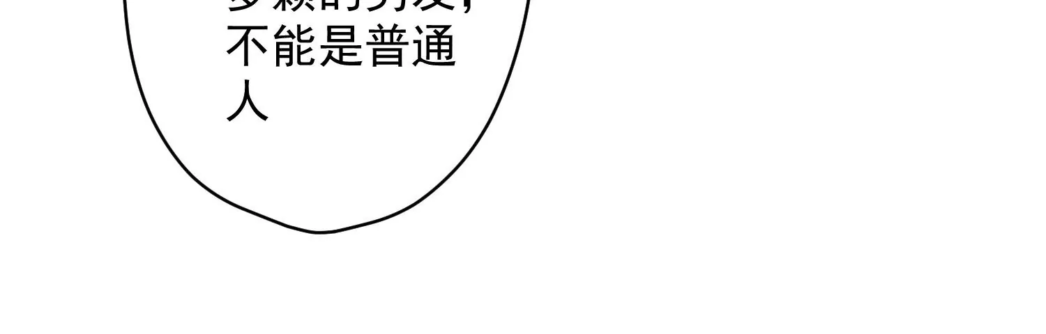 《最豪赘婿 龙王殿》漫画最新章节第188话 帮了个小忙免费下拉式在线观看章节第【77】张图片