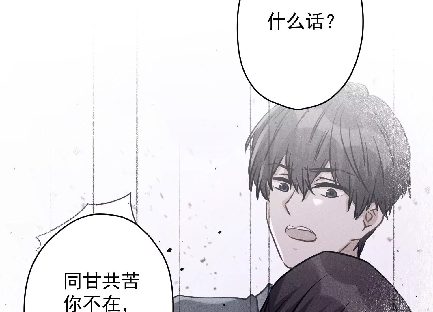 《最豪赘婿 龙王殿》漫画最新章节第188话 帮了个小忙免费下拉式在线观看章节第【80】张图片