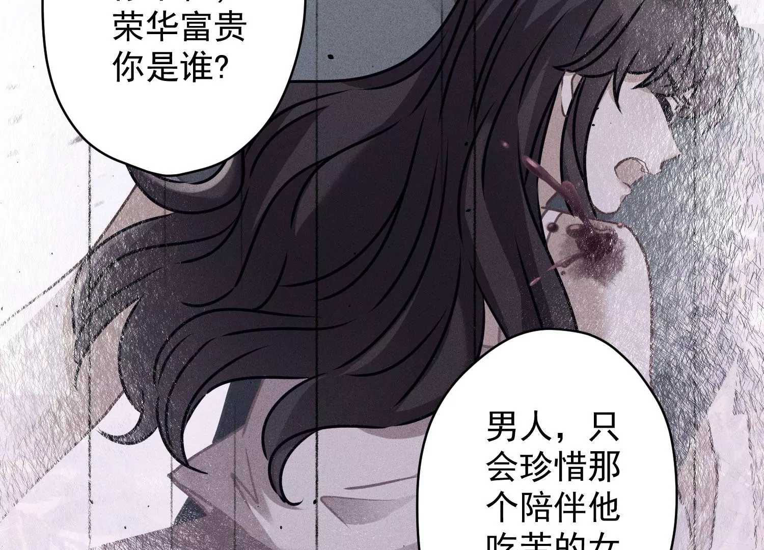 《最豪赘婿 龙王殿》漫画最新章节第188话 帮了个小忙免费下拉式在线观看章节第【81】张图片