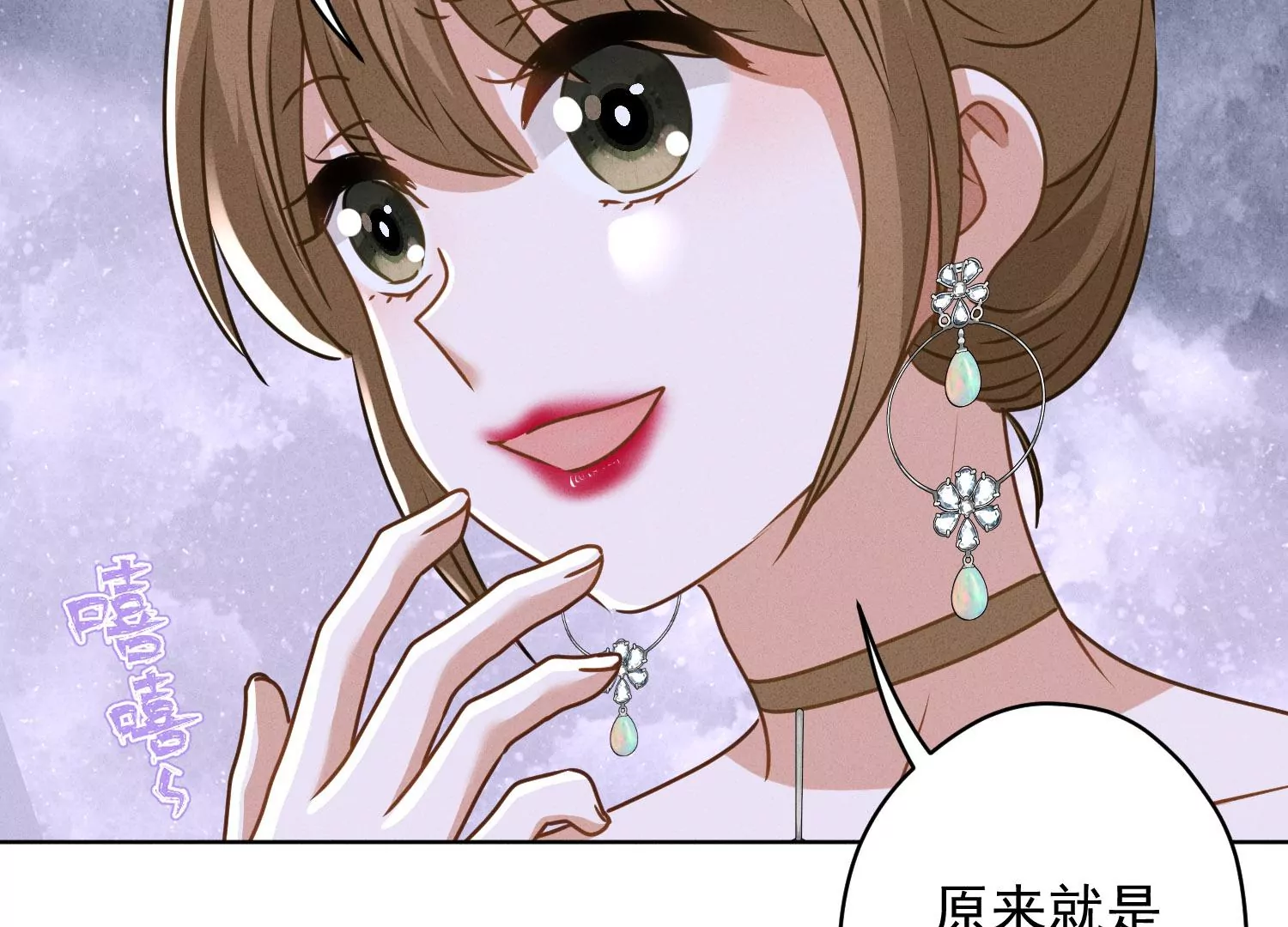 《最豪赘婿 龙王殿》漫画最新章节第188话 帮了个小忙免费下拉式在线观看章节第【95】张图片