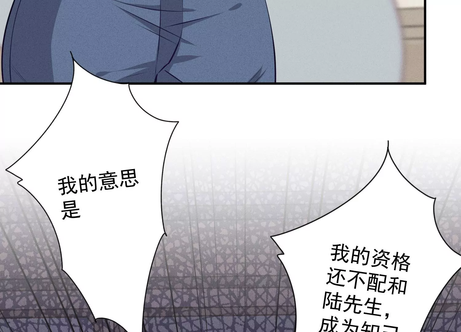 《最豪赘婿 龙王殿》漫画最新章节第186话 女人的禁忌免费下拉式在线观看章节第【29】张图片