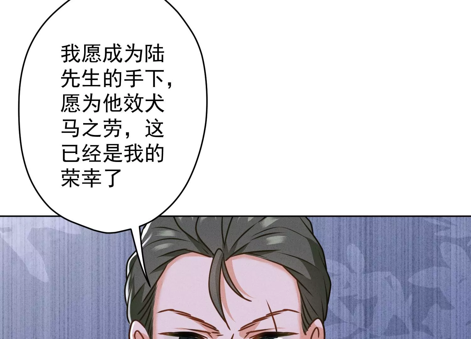 《最豪赘婿 龙王殿》漫画最新章节第186话 女人的禁忌免费下拉式在线观看章节第【33】张图片