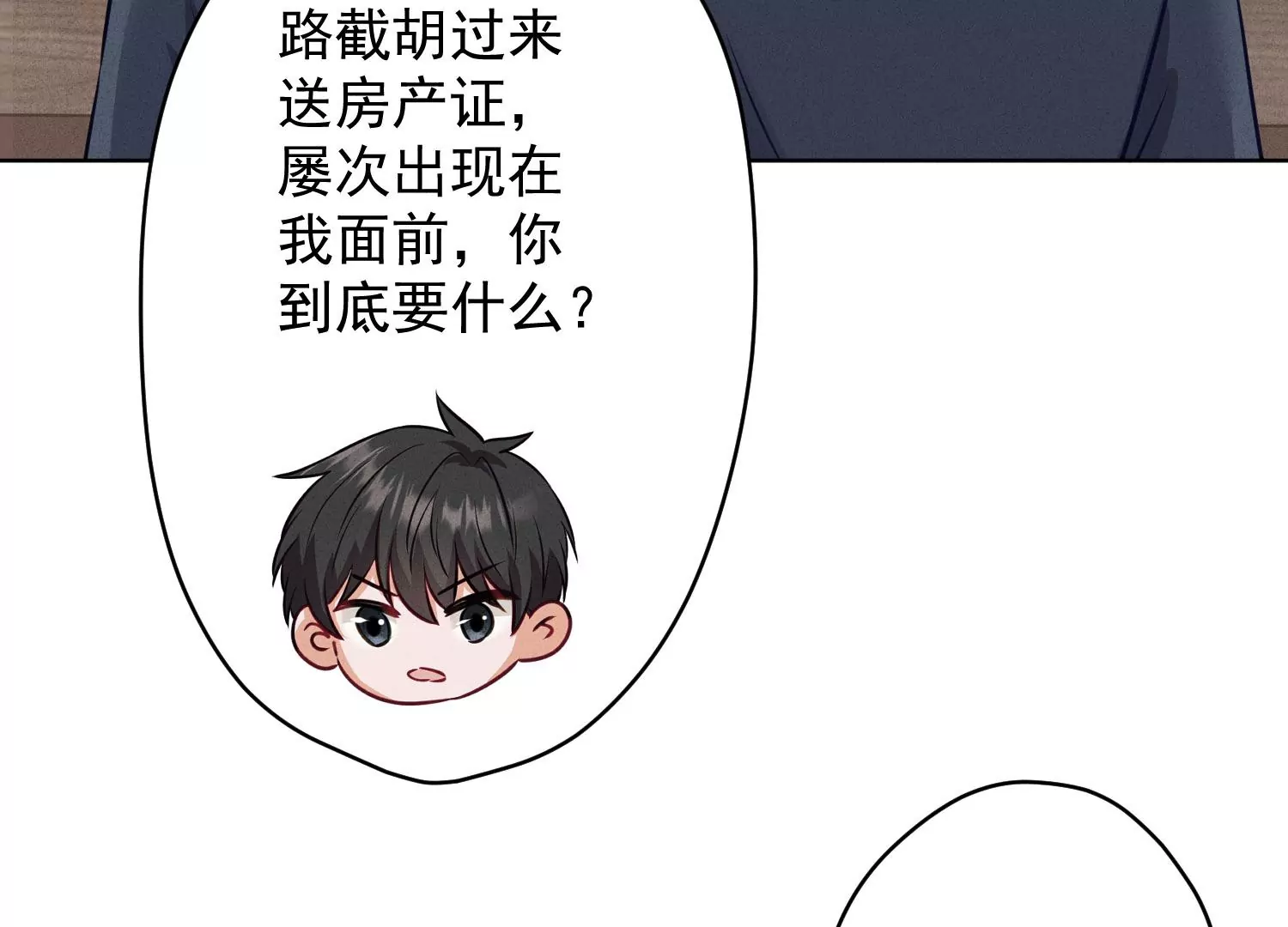 《最豪赘婿 龙王殿》漫画最新章节第186话 女人的禁忌免费下拉式在线观看章节第【90】张图片