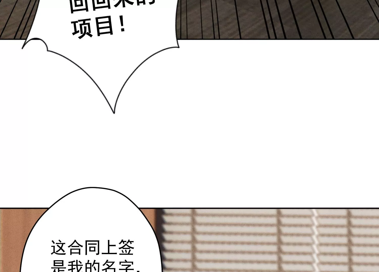 《最豪赘婿 龙王殿》漫画最新章节第183话 翻脸比翻书还快免费下拉式在线观看章节第【57】张图片