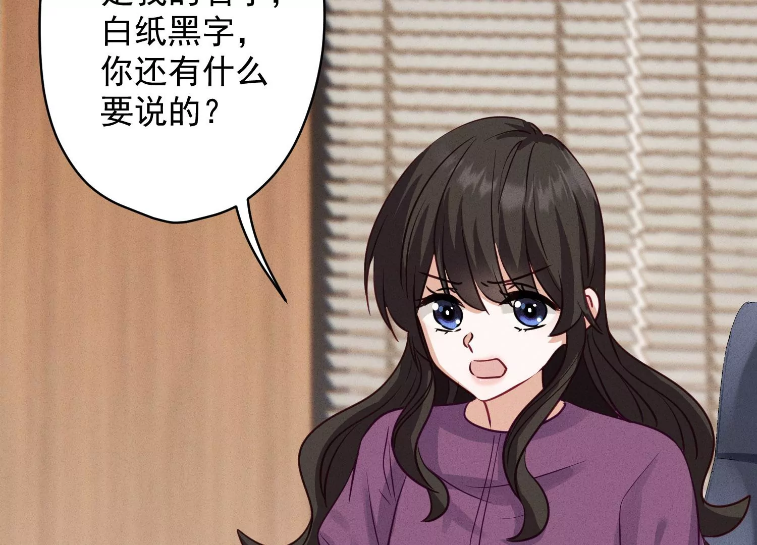 《最豪赘婿 龙王殿》漫画最新章节第183话 翻脸比翻书还快免费下拉式在线观看章节第【58】张图片