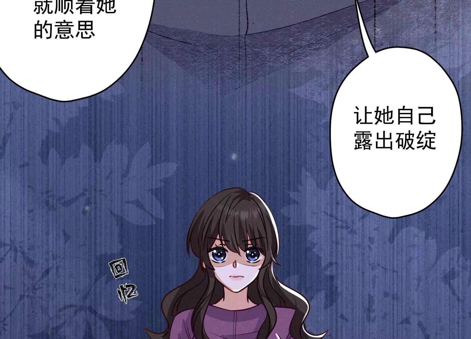 《最豪赘婿 龙王殿》漫画最新章节第183话 翻脸比翻书还快免费下拉式在线观看章节第【68】张图片