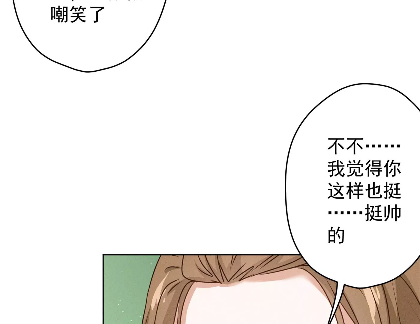 《最豪赘婿 龙王殿》漫画最新章节第182话 求你回来免费下拉式在线观看章节第【16】张图片