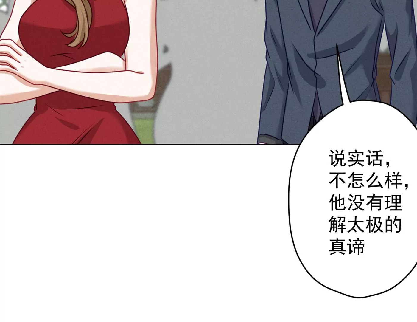 《最豪赘婿 龙王殿》漫画最新章节第182话 求你回来免费下拉式在线观看章节第【35】张图片