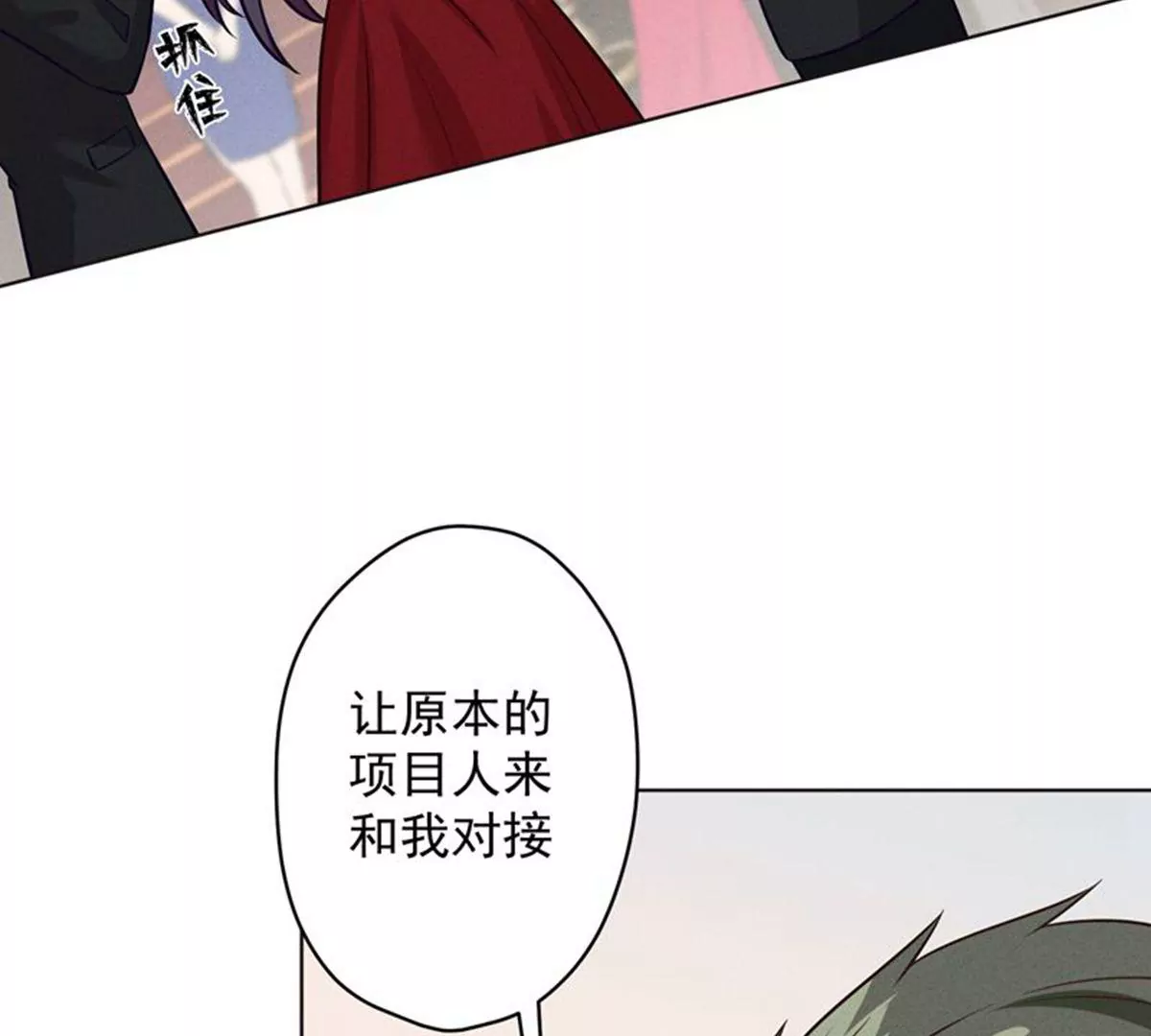 《最豪赘婿 龙王殿》漫画最新章节第182话 求你回来免费下拉式在线观看章节第【64】张图片