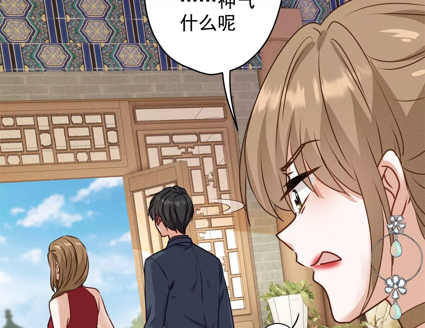 《最豪赘婿 龙王殿》漫画最新章节第182话 求你回来免费下拉式在线观看章节第【8】张图片