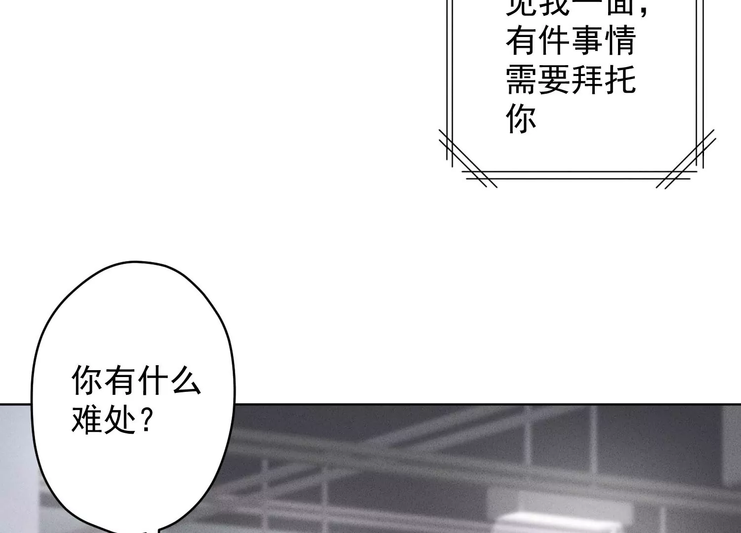 《最豪赘婿 龙王殿》漫画最新章节第181话 被迫辞职免费下拉式在线观看章节第【25】张图片