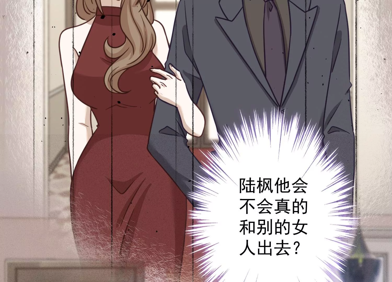 《最豪赘婿 龙王殿》漫画最新章节第181话 被迫辞职免费下拉式在线观看章节第【4】张图片