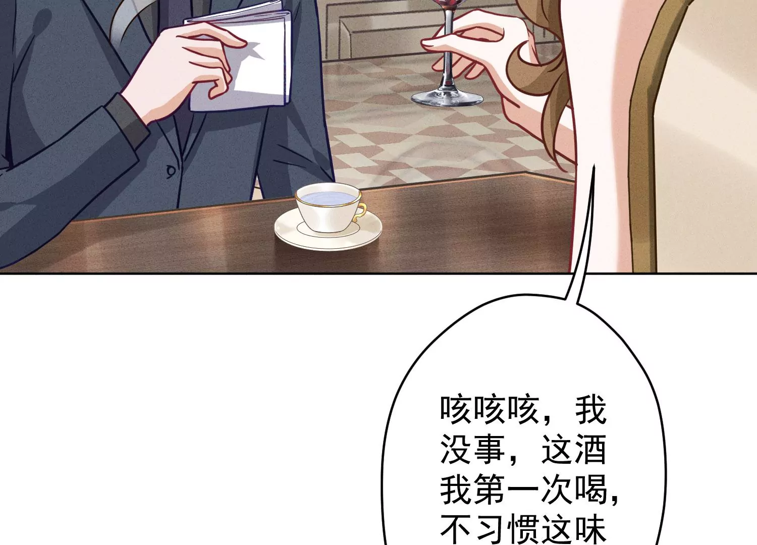 《最豪赘婿 龙王殿》漫画最新章节第180话 离开免费下拉式在线观看章节第【12】张图片