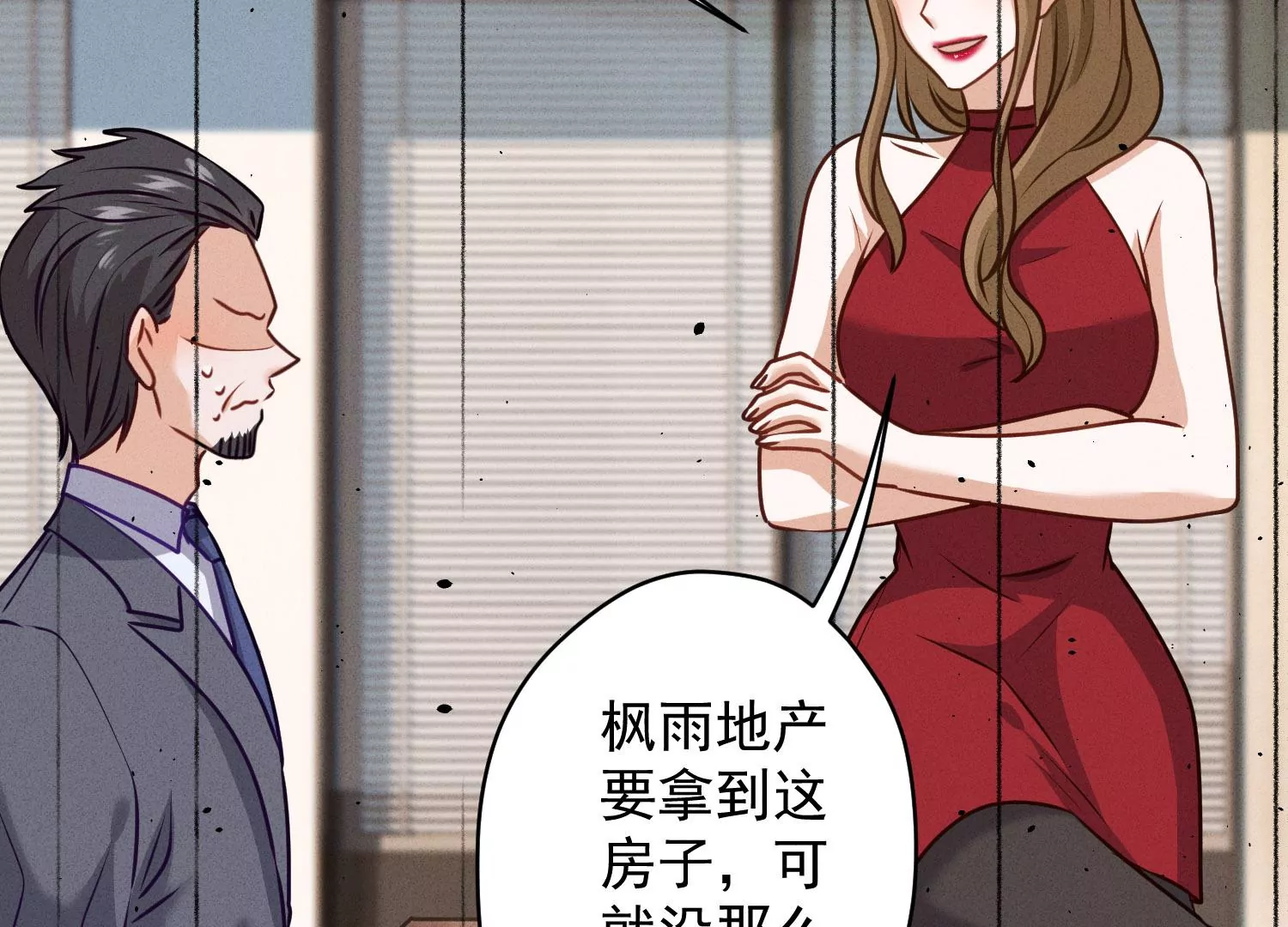 《最豪赘婿 龙王殿》漫画最新章节第180话 离开免费下拉式在线观看章节第【31】张图片