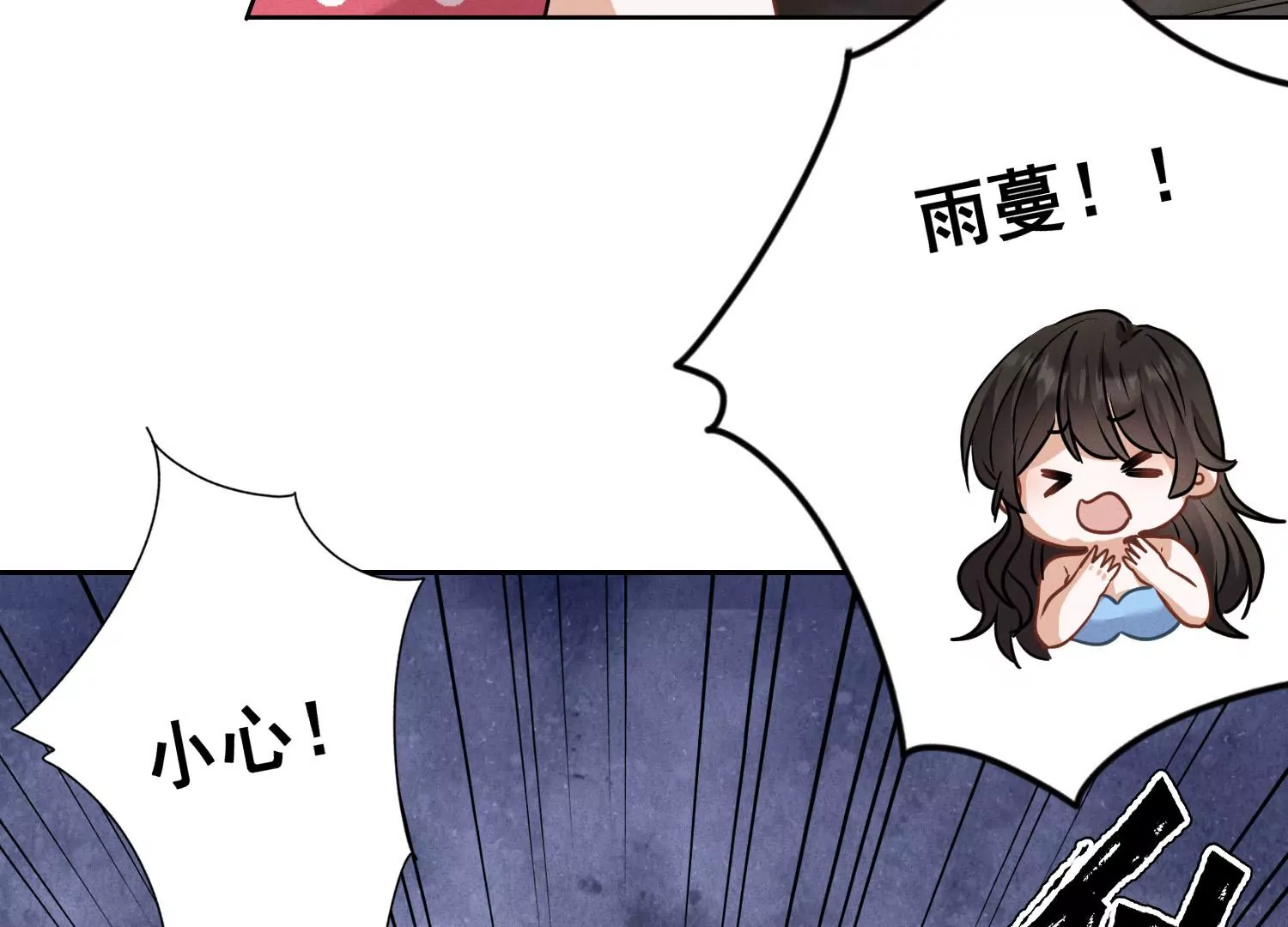 《最豪赘婿 龙王殿》漫画最新章节第173话 招桃花免费下拉式在线观看章节第【62】张图片