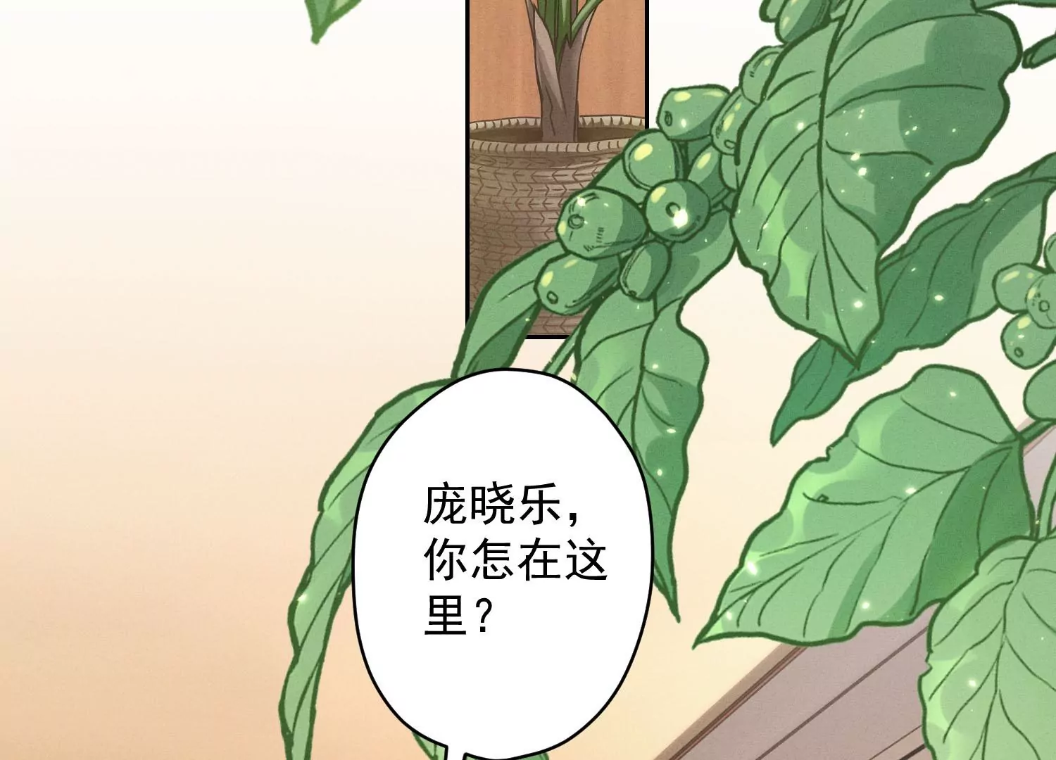 《最豪赘婿 龙王殿》漫画最新章节第173话 招桃花免费下拉式在线观看章节第【77】张图片