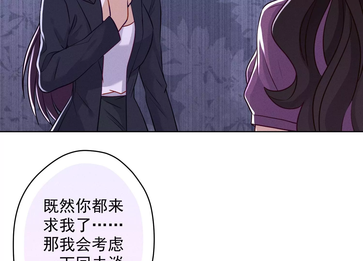 《最豪赘婿 龙王殿》漫画最新章节第172话 黑恶势力免费下拉式在线观看章节第【13】张图片