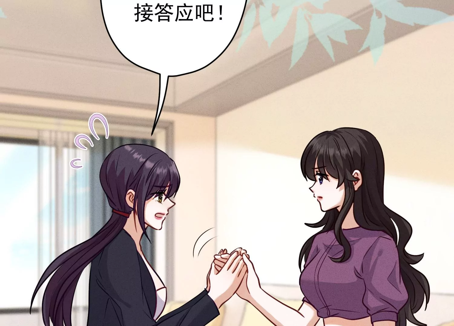 《最豪赘婿 龙王殿》漫画最新章节第172话 黑恶势力免费下拉式在线观看章节第【18】张图片