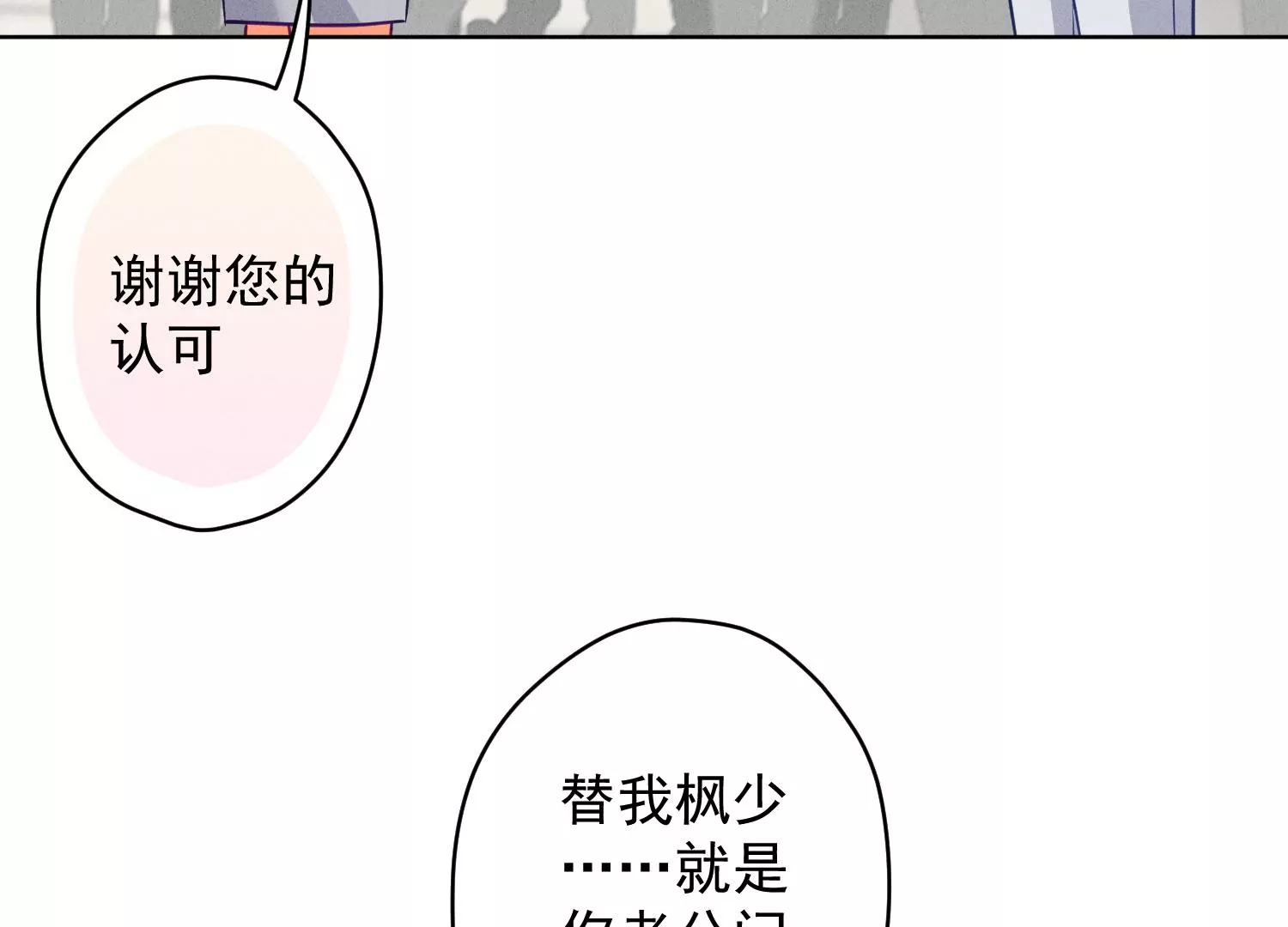 《最豪赘婿 龙王殿》漫画最新章节第172话 黑恶势力免费下拉式在线观看章节第【33】张图片