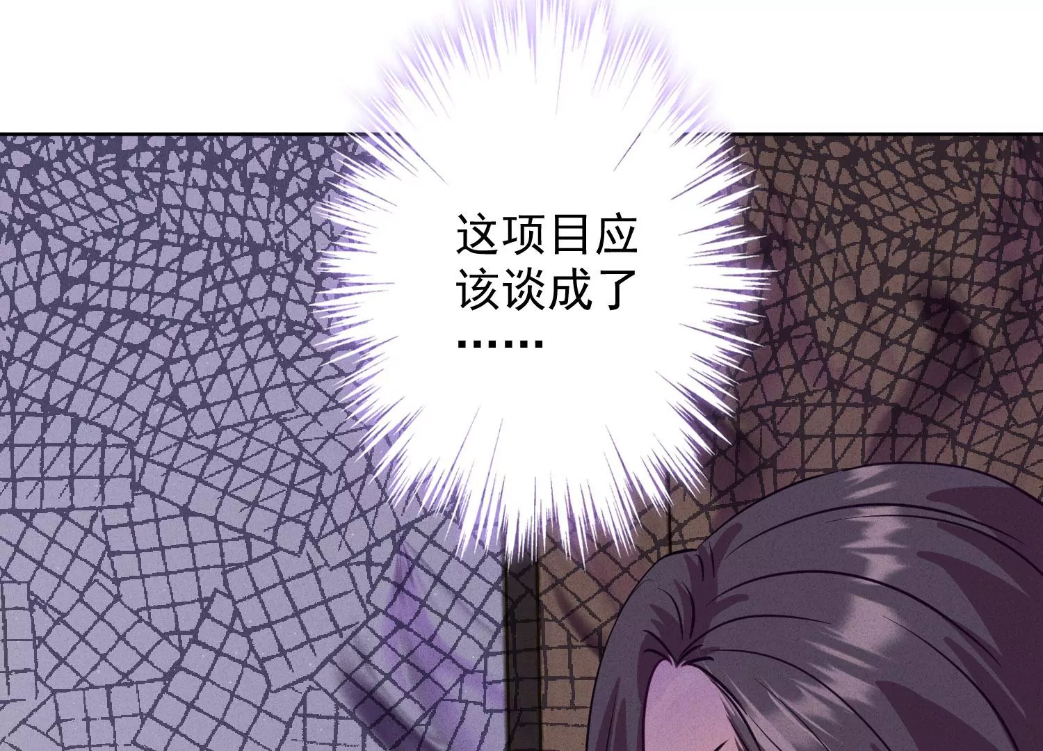 《最豪赘婿 龙王殿》漫画最新章节第172话 黑恶势力免费下拉式在线观看章节第【40】张图片