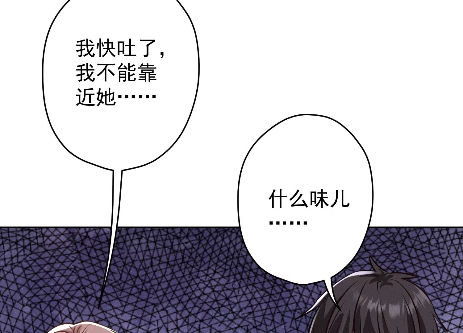 《最豪赘婿 龙王殿》漫画最新章节第172话 黑恶势力免费下拉式在线观看章节第【43】张图片