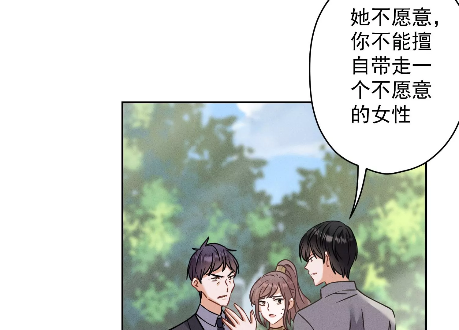 《最豪赘婿 龙王殿》漫画最新章节第172话 黑恶势力免费下拉式在线观看章节第【57】张图片