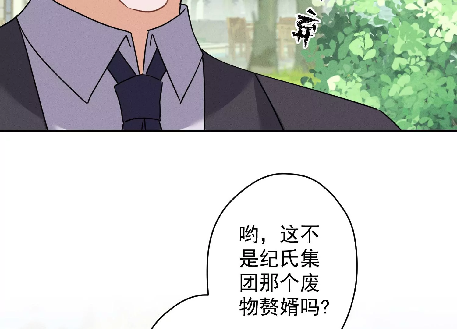 《最豪赘婿 龙王殿》漫画最新章节第172话 黑恶势力免费下拉式在线观看章节第【60】张图片