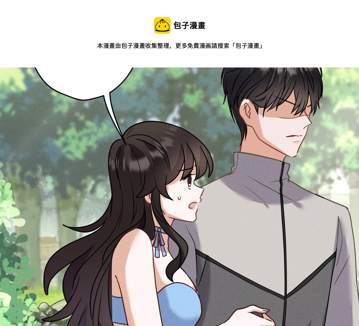 《最豪赘婿 龙王殿》漫画最新章节第172话 黑恶势力免费下拉式在线观看章节第【69】张图片