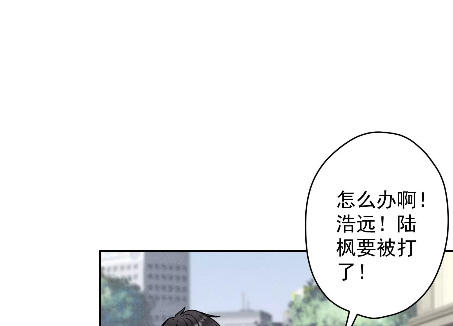 《最豪赘婿 龙王殿》漫画最新章节第172话 黑恶势力免费下拉式在线观看章节第【74】张图片