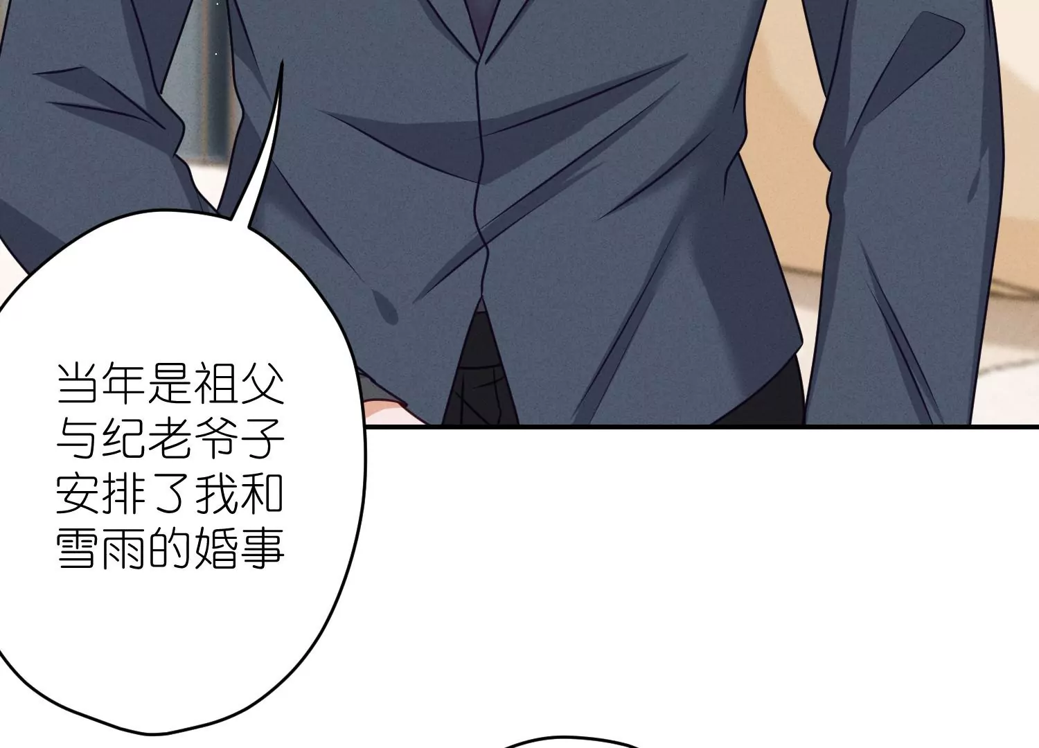 《最豪赘婿 龙王殿》漫画最新章节第205话 我就是陆少免费下拉式在线观看章节第【16】张图片