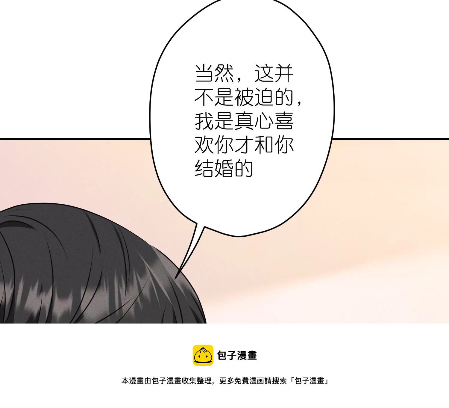 《最豪赘婿 龙王殿》漫画最新章节第205话 我就是陆少免费下拉式在线观看章节第【17】张图片