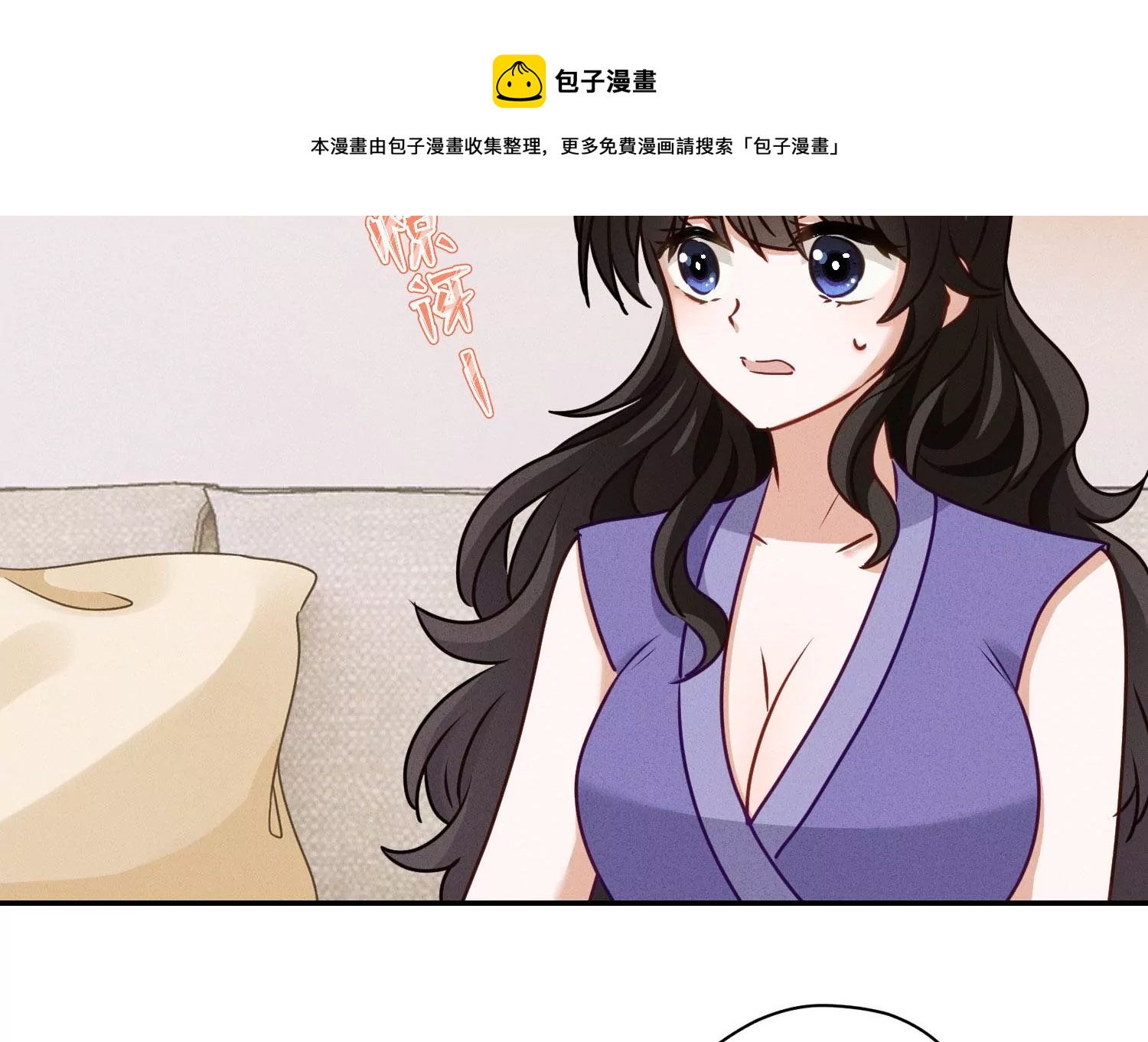 《最豪赘婿 龙王殿》漫画最新章节第205话 我就是陆少免费下拉式在线观看章节第【21】张图片