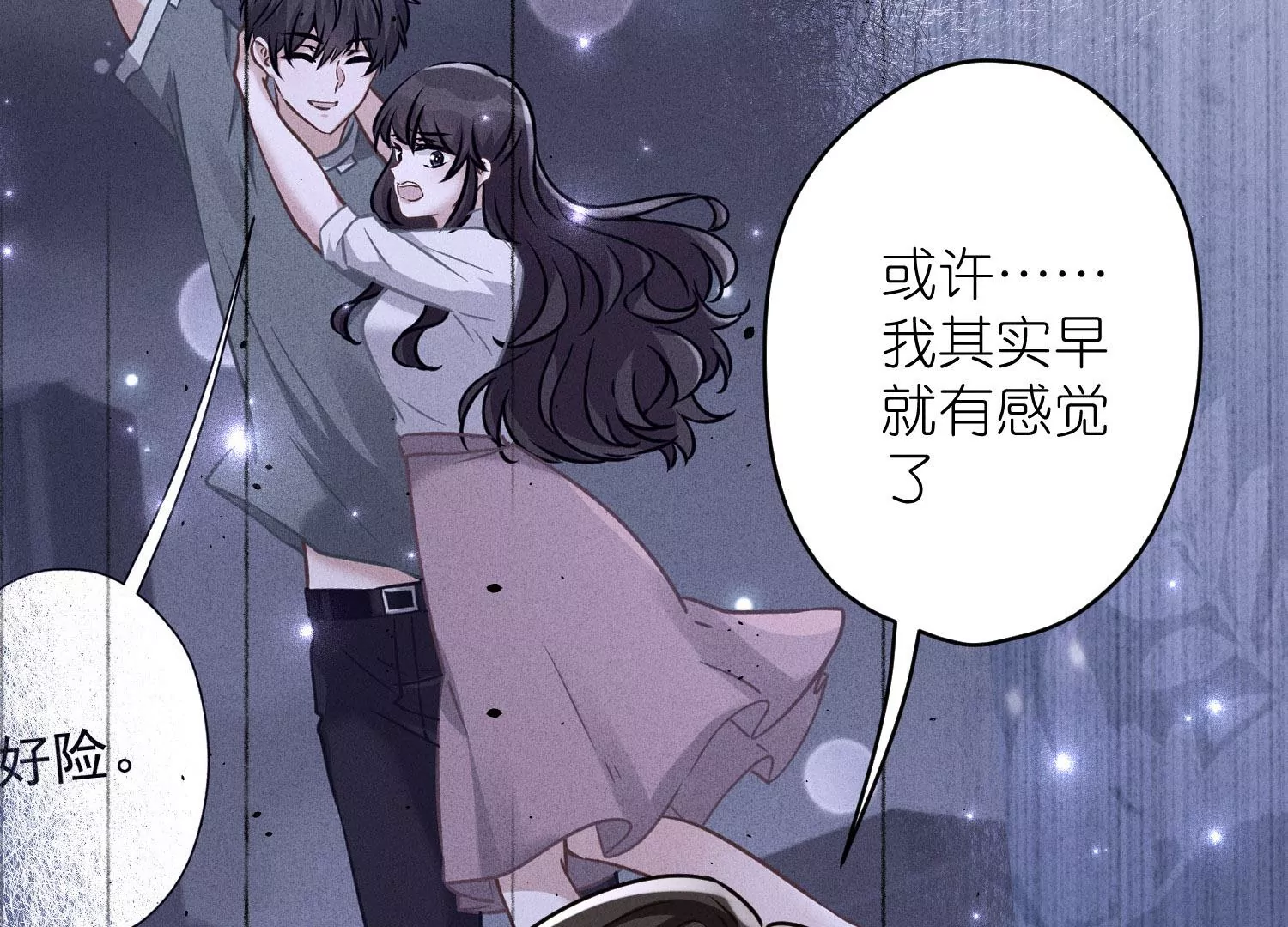 《最豪赘婿 龙王殿》漫画最新章节第205话 我就是陆少免费下拉式在线观看章节第【26】张图片