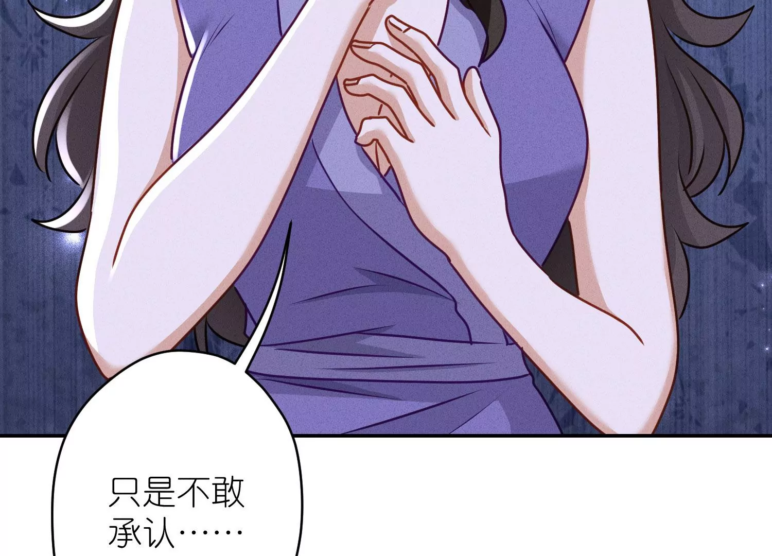 《最豪赘婿 龙王殿》漫画最新章节第205话 我就是陆少免费下拉式在线观看章节第【28】张图片