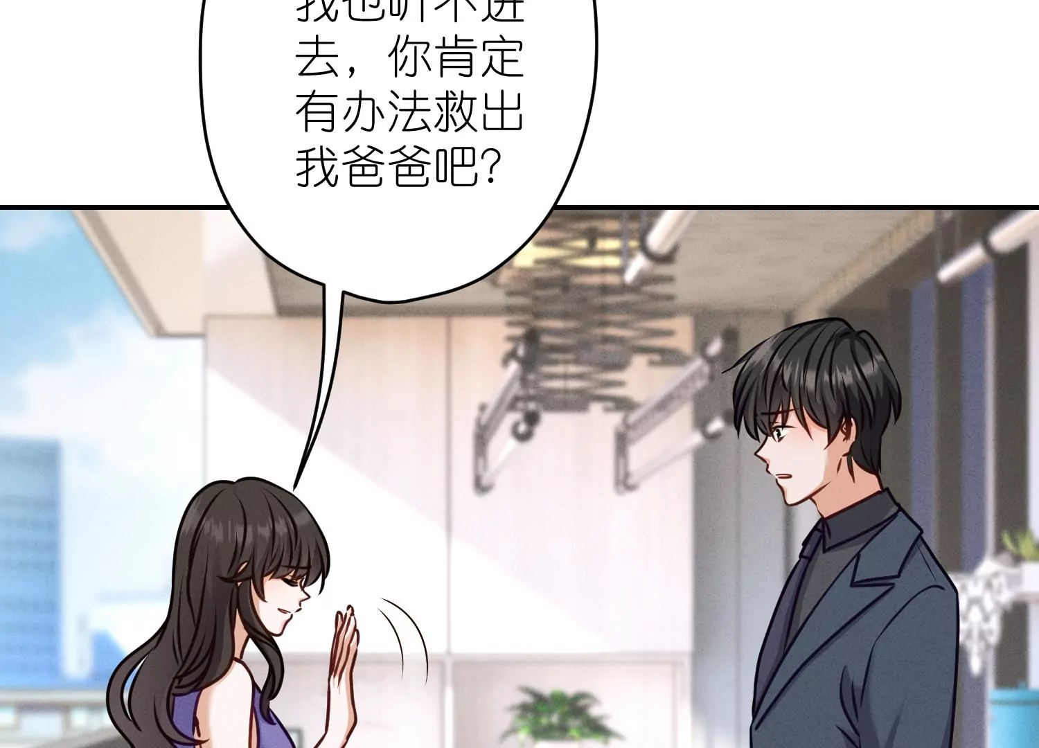 《最豪赘婿 龙王殿》漫画最新章节第205话 我就是陆少免费下拉式在线观看章节第【40】张图片