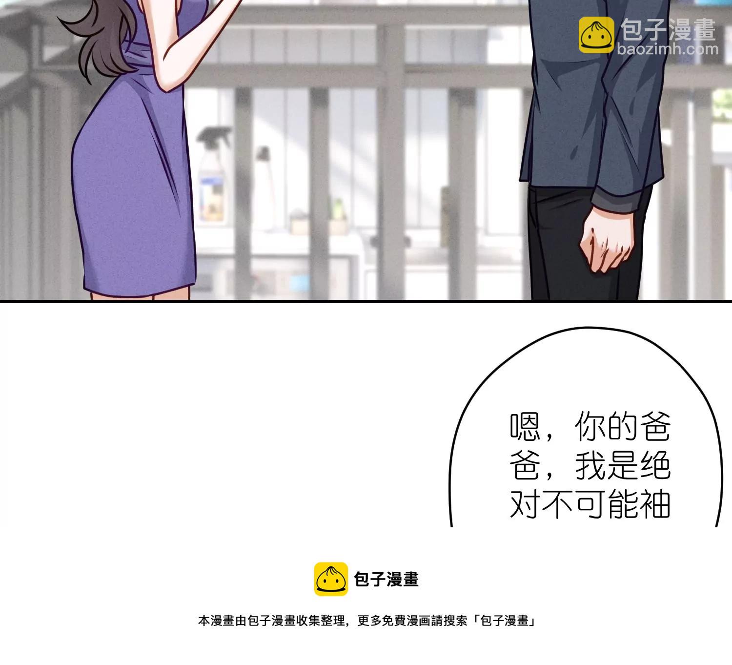 《最豪赘婿 龙王殿》漫画最新章节第205话 我就是陆少免费下拉式在线观看章节第【41】张图片