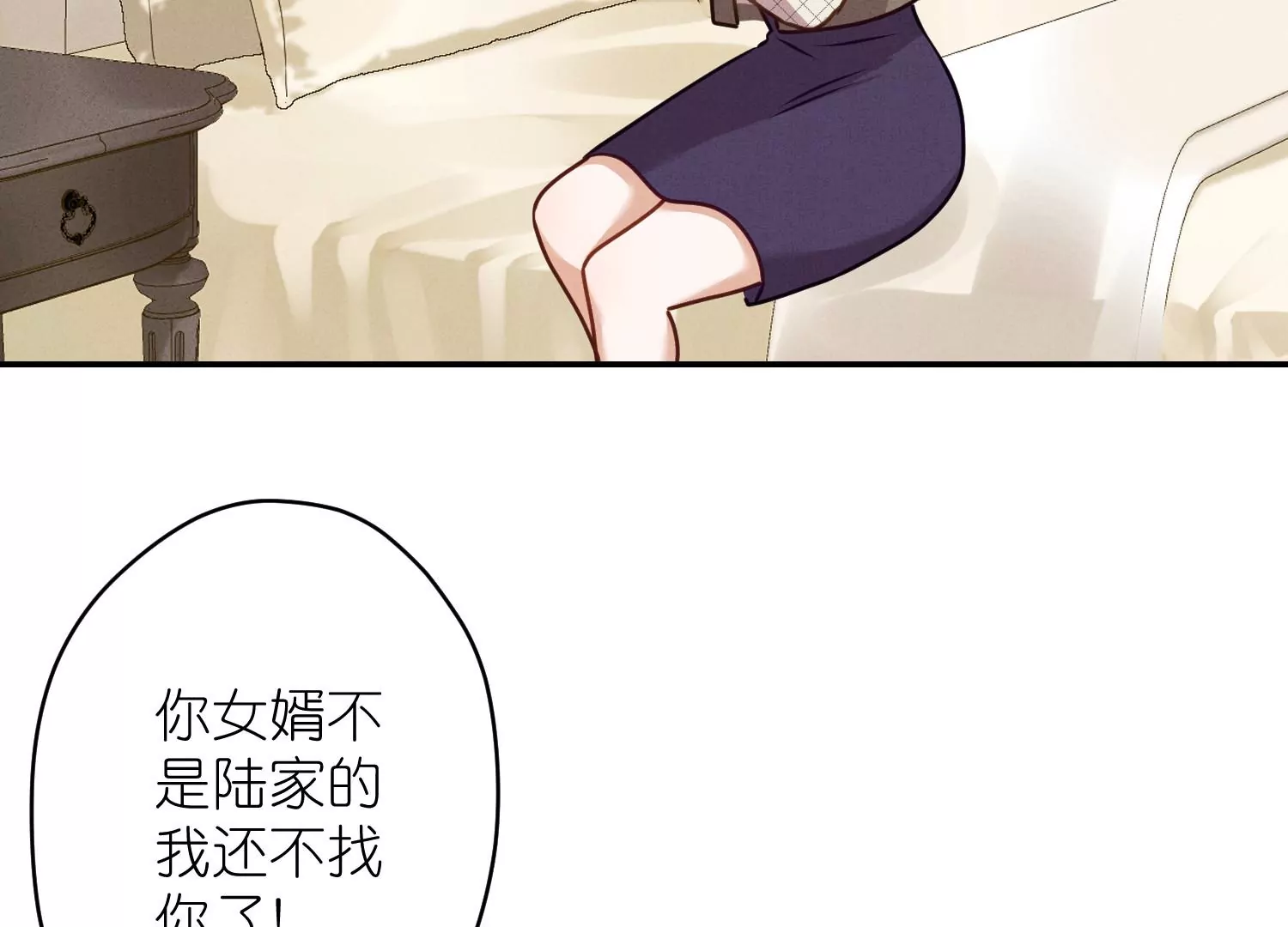 《最豪赘婿 龙王殿》漫画最新章节第205话 我就是陆少免费下拉式在线观看章节第【68】张图片