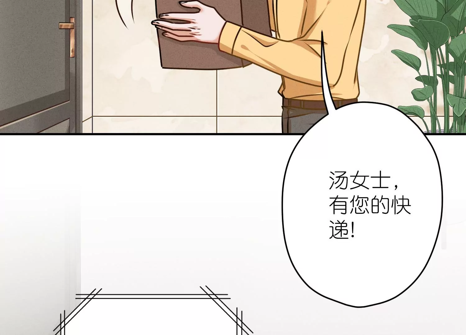 《最豪赘婿 龙王殿》漫画最新章节第205话 我就是陆少免费下拉式在线观看章节第【84】张图片