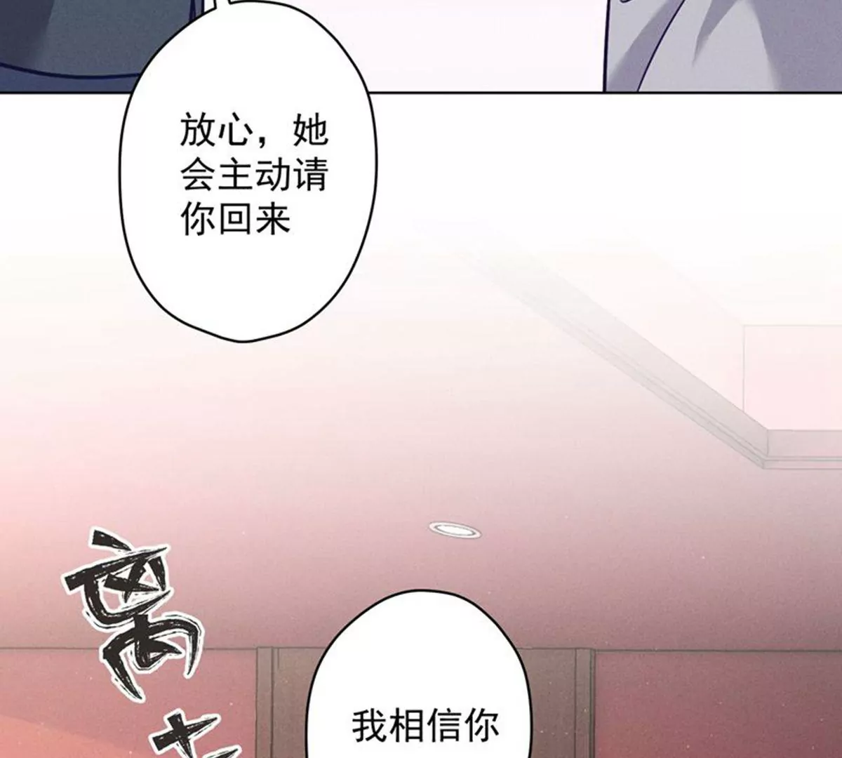 《最豪赘婿 龙王殿》漫画最新章节第171话 度假村的诱惑免费下拉式在线观看章节第【28】张图片