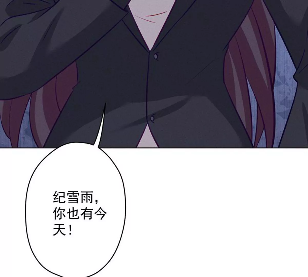 《最豪赘婿 龙王殿》漫画最新章节第171话 度假村的诱惑免费下拉式在线观看章节第【33】张图片