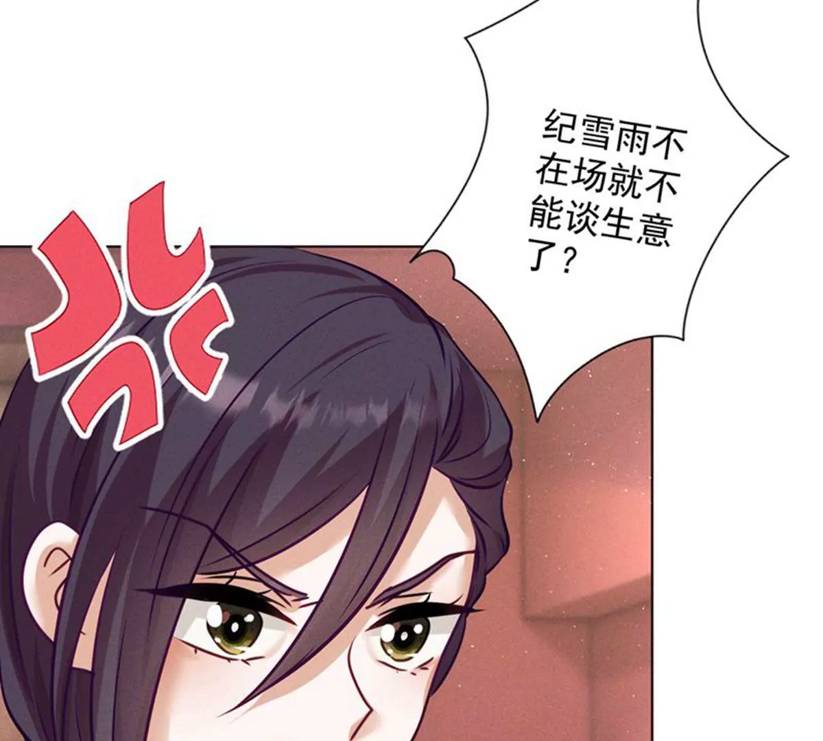 《最豪赘婿 龙王殿》漫画最新章节第171话 度假村的诱惑免费下拉式在线观看章节第【39】张图片