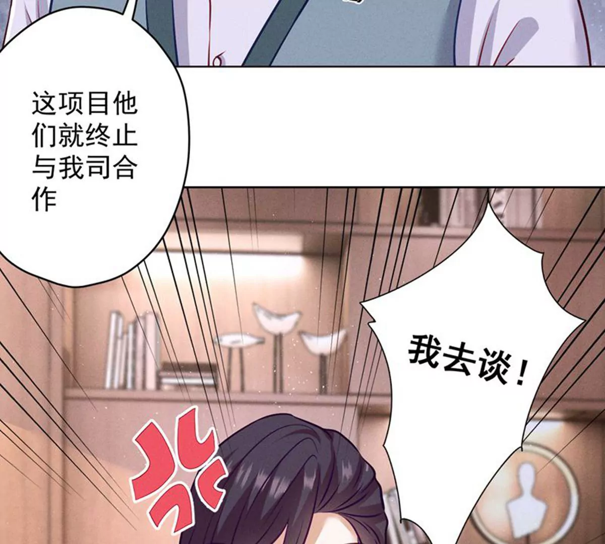 《最豪赘婿 龙王殿》漫画最新章节第171话 度假村的诱惑免费下拉式在线观看章节第【43】张图片